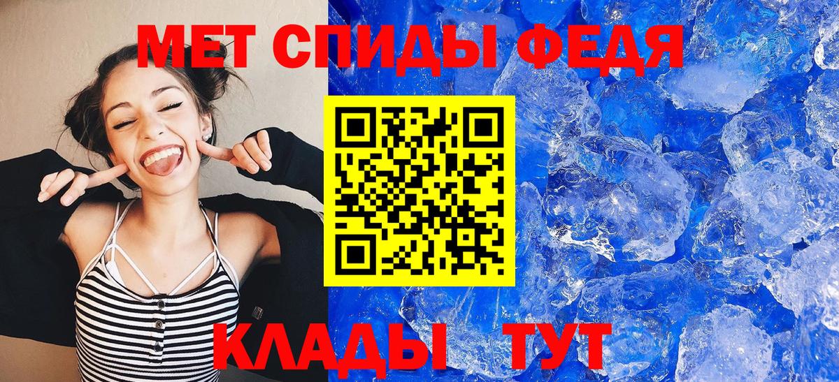 OMG ТОР  Амфетамин  Вход с VPN  Лангепас  Амфетамин VHQ  Amphetamine 