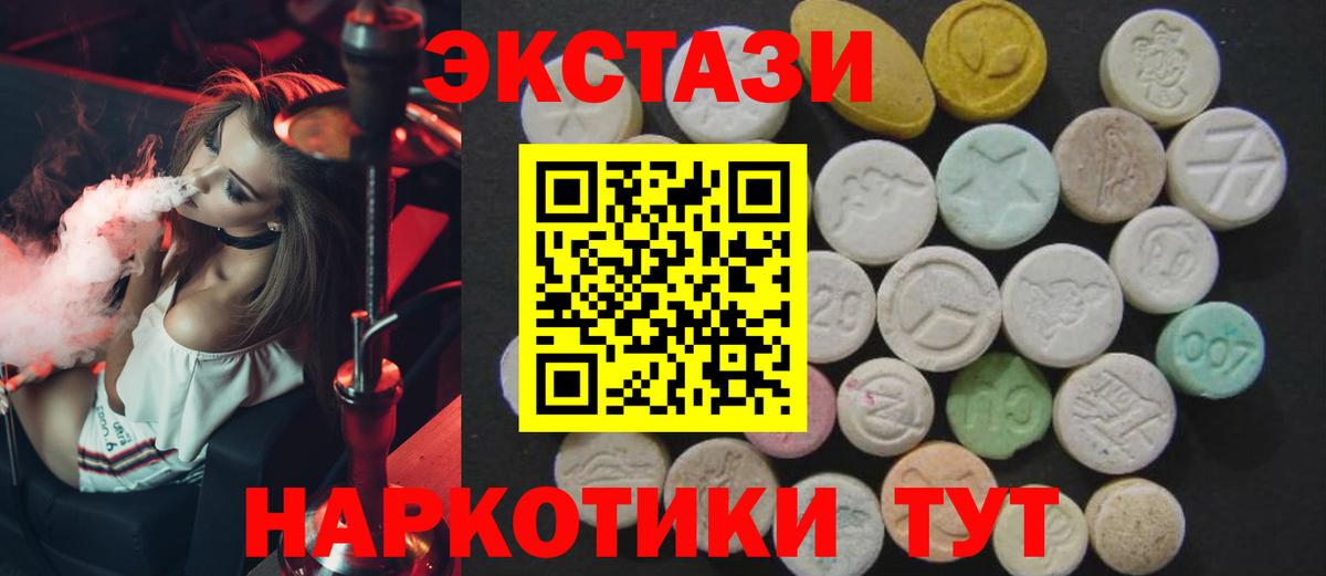 кракен зеркало  Ecstasy ешки  Вход с VPN  Лангепас  ЭКСТАЗИ Дубай 