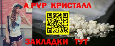 дистиллят марихуана Ипатово