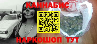 дистиллят марихуана Ипатово