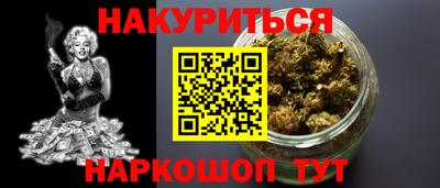 дистиллят марихуана Ипатово