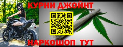 дистиллят марихуана Ипатово