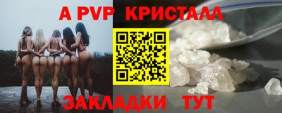 соль ск Изобильный