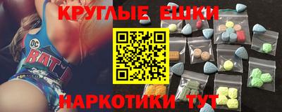 дистиллят марихуана Ипатово