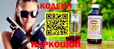 соль ск Изобильный