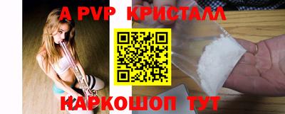 дистиллят марихуана Ипатово