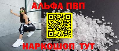 соль ск Изобильный