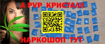 дистиллят марихуана Ипатово