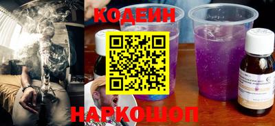 соль ск Изобильный
