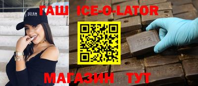 соль ск Изобильный