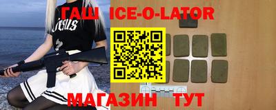 гидропоника Ирбит
