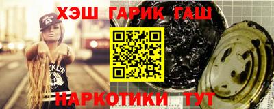 дистиллят марихуана Ипатово