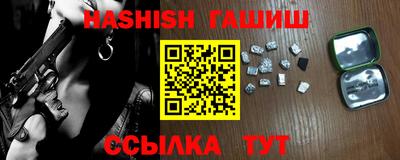 дистиллят марихуана Ипатово