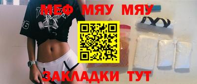 дистиллят марихуана Ипатово