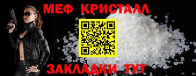 дистиллят марихуана Ипатово