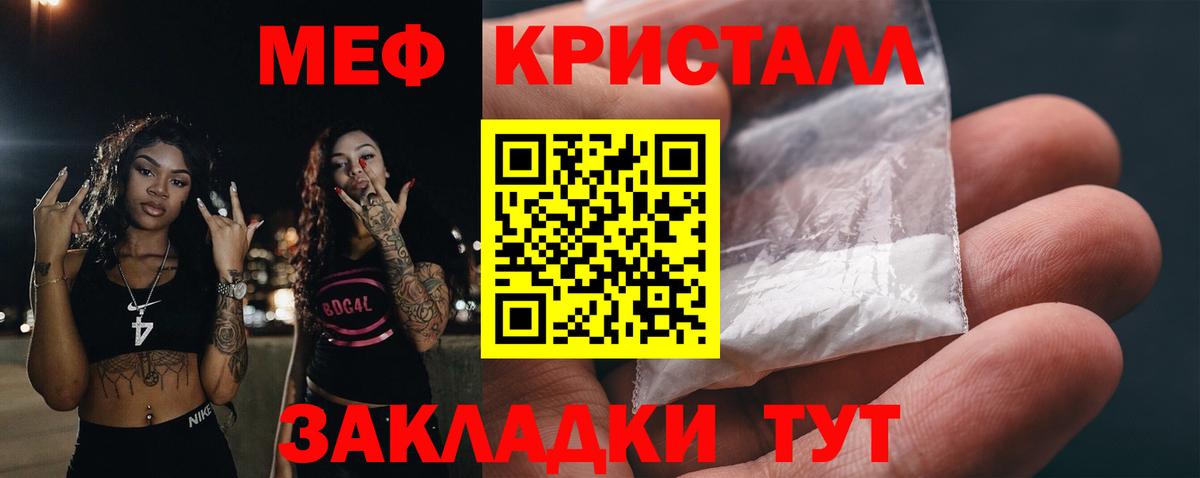 МЕФ 4 MMC  МЕФ  Лангепас  закладка  Вход с VPN 