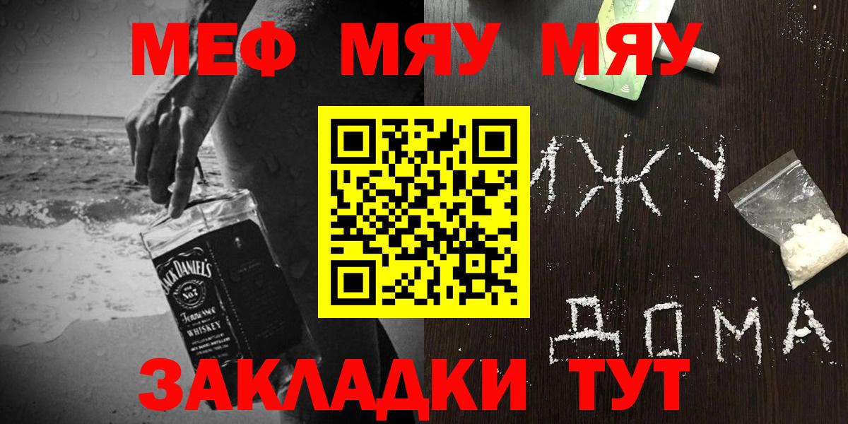 МЕФ Лангепас