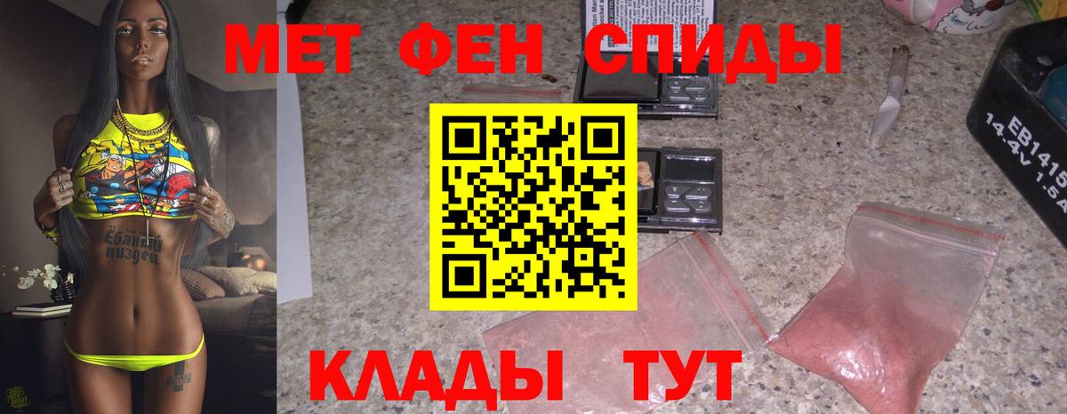 Лсд 25  ТГК  Конопля  Меф кристаллы  Гашиш  Кетамин  Лангепас  Вход с VPN  КОКАИН  Меф МЯУ МЯУ 