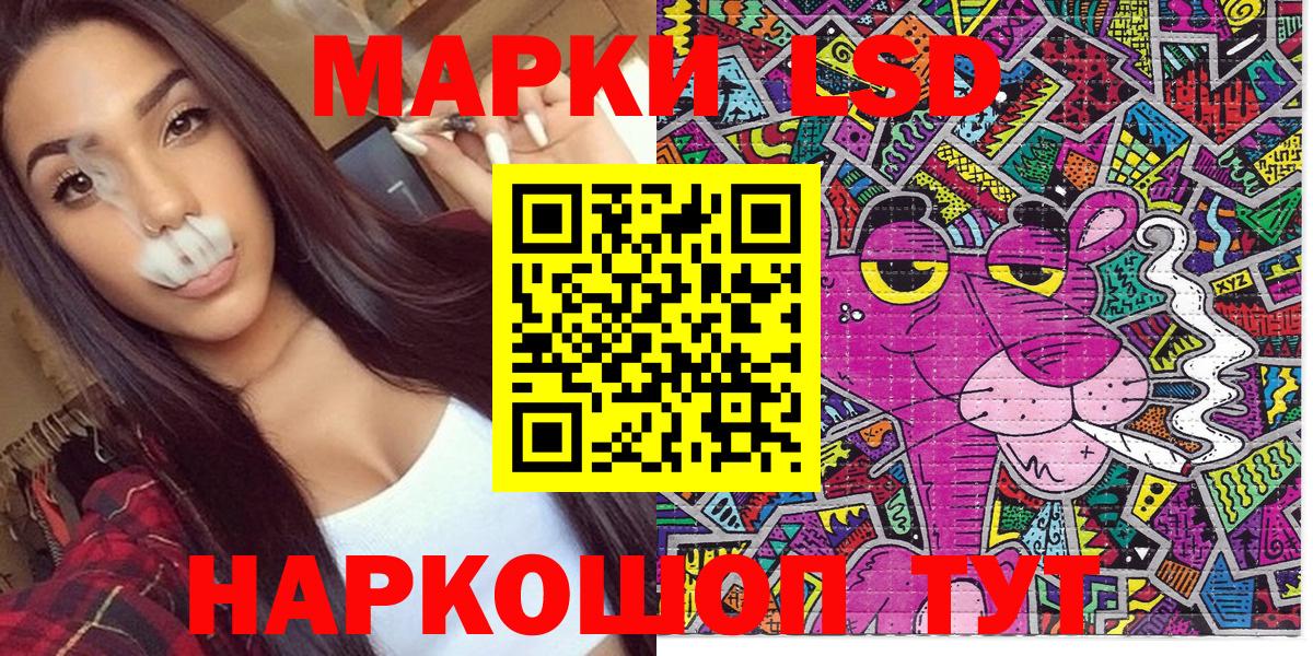 Марки NBOMe 1500мкг  Марки NBOMe 1500мкг  Вход с VPN  Лангепас 