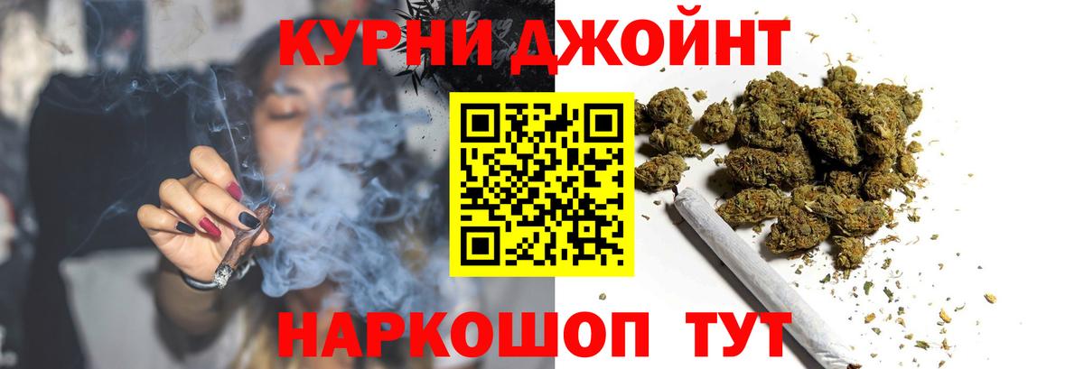 Бошки марихуана гибрид  Каннабис тримм  Вход с VPN  Лангепас 